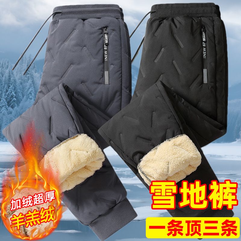 棉裤男冬季羊羔绒加厚保