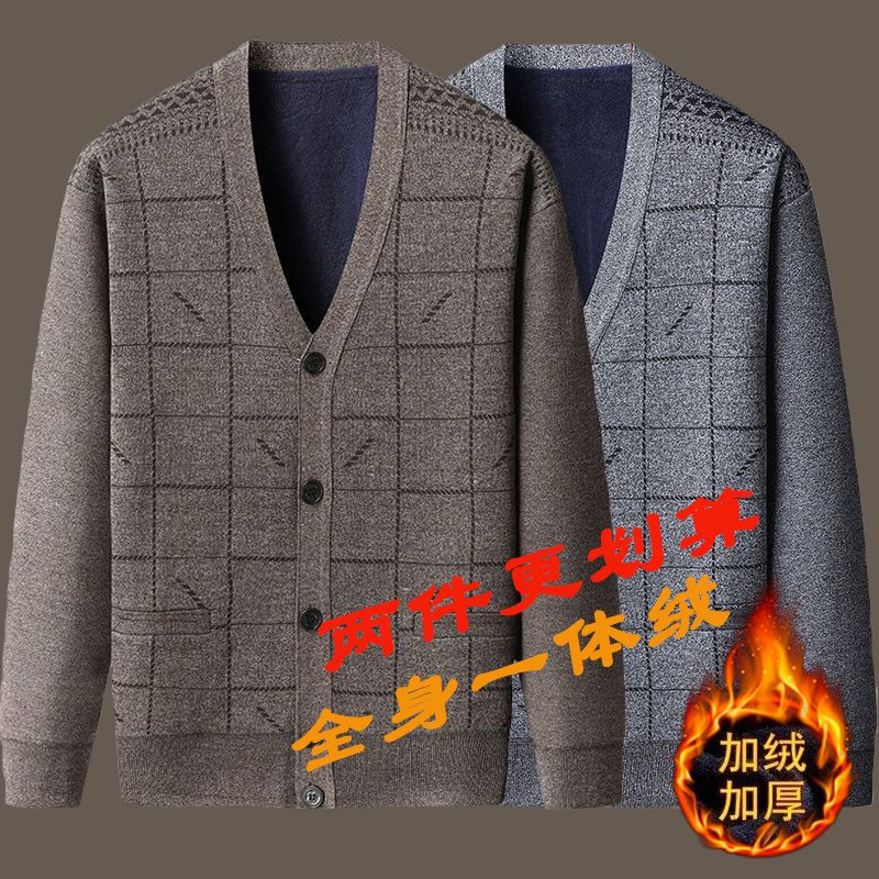 两件可选男士毛衣加绒加