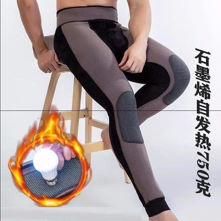 保暖裤男冬季打底裤加绒