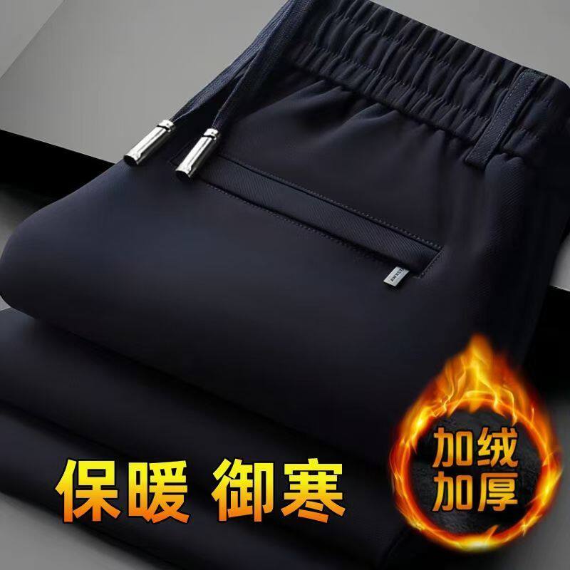 秋冬款男士厚款休闲裤松