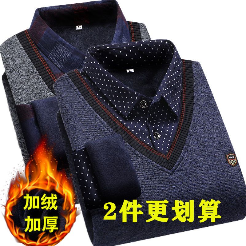 2件/单件】t恤男加绒毛衣