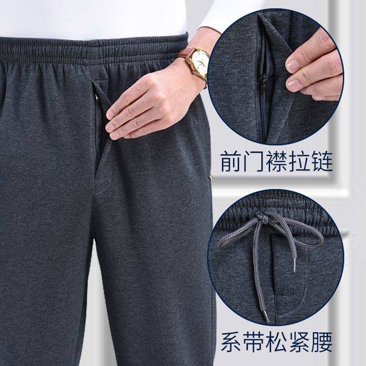 加绒加厚爸爸裤子秋冬季