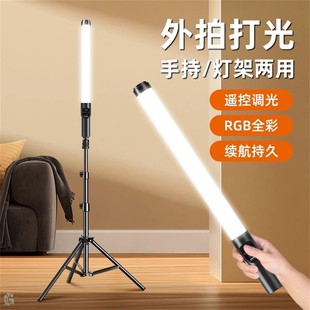 RGB手持补光灯棒直播拍照摄影夜景户外拍摄美食专用遮光板补光灯