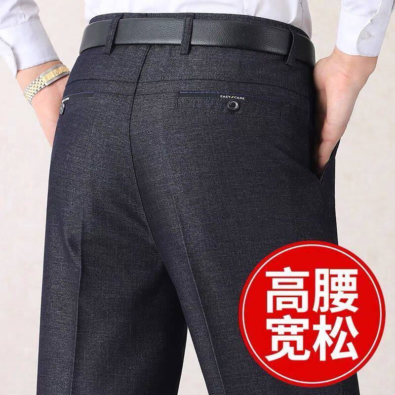 爸爸裤子秋冬款高端中年