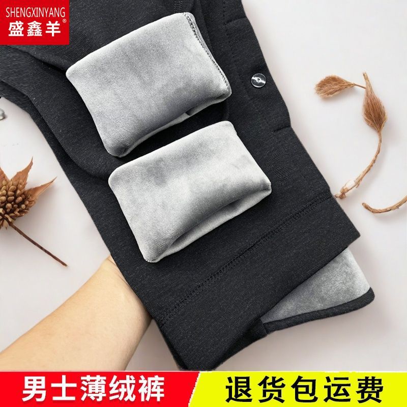 秋裤男加绒打底裤修身高