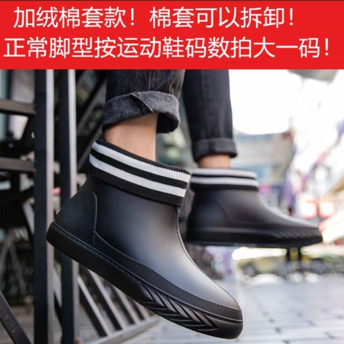 潮流雨鞋四季水鞋男女短