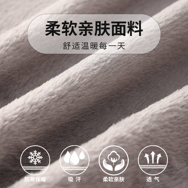 法兰绒保暖护肩睡觉坎肩