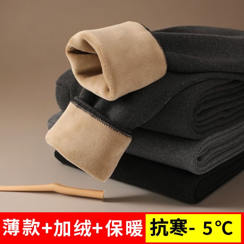 秋冬保暖裤男加绒修身薄