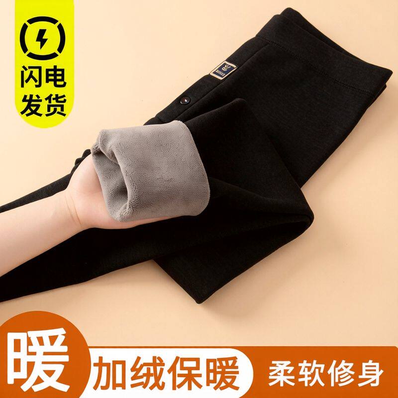 男士保暖裤加绒秋裤学生