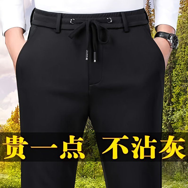 秋冬厚款男士休闲裤松紧