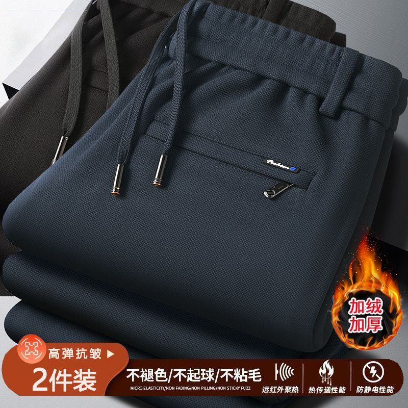 高档百搭加厚加绒款男士