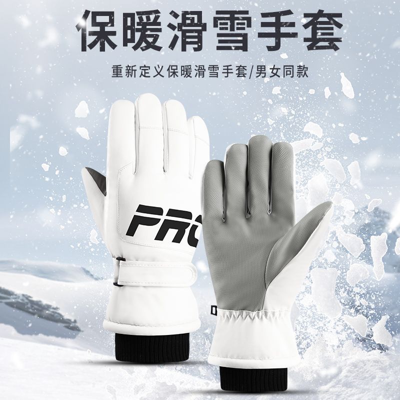 防水保暖骑行防寒加厚骑