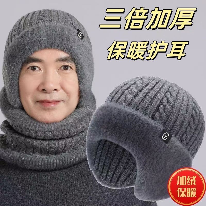 男士冬天帽子中老年人加