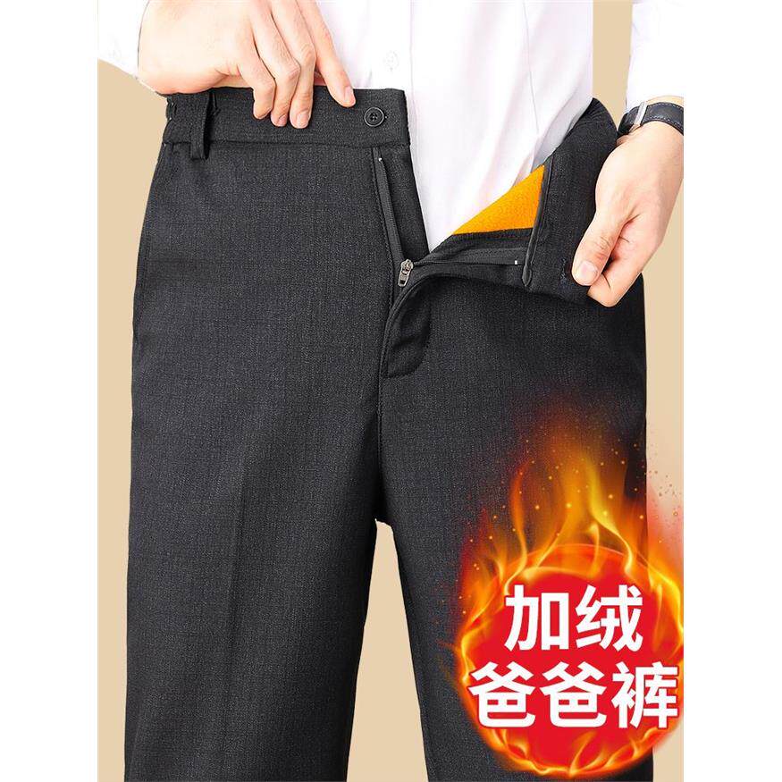 中年爸爸裤子秋冬款加绒