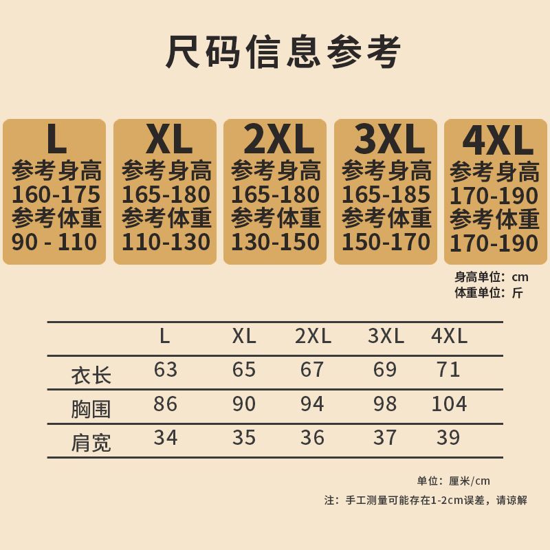 冬季抗菌纯棉加绒加厚保
