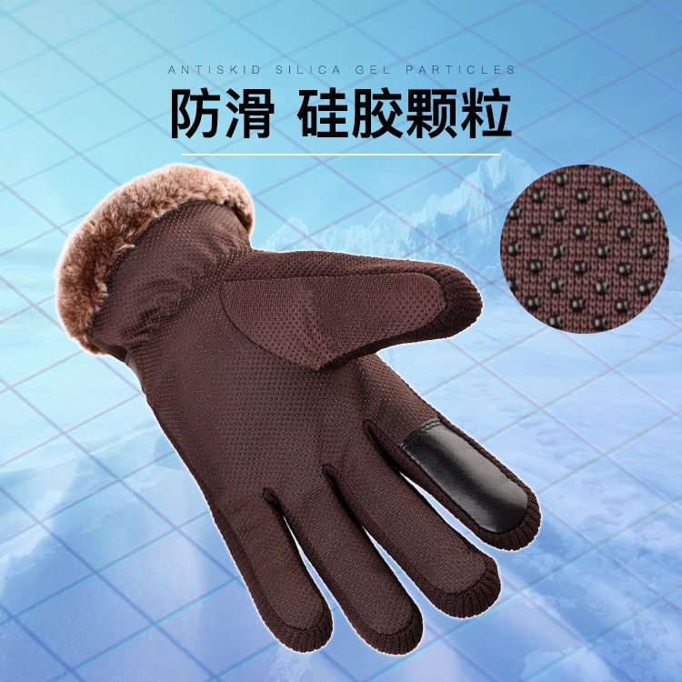 棉手套男士冬季户外骑行
