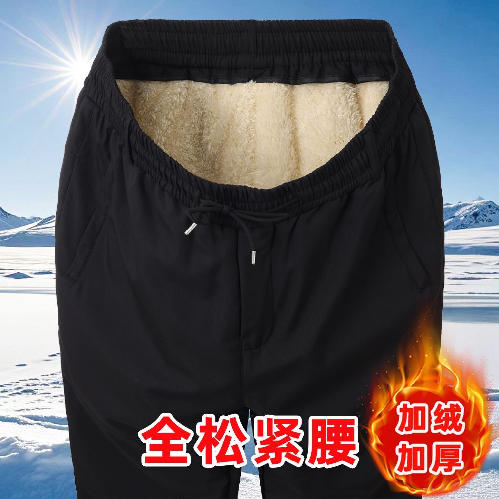 羊羔绒男士加厚棉裤冬季