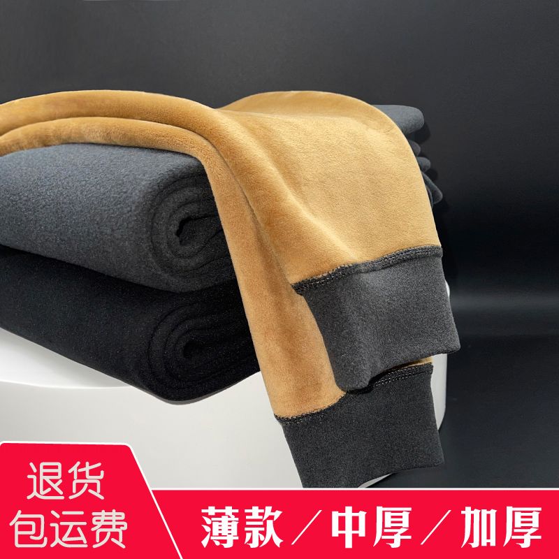 保暖裤男加绒加厚秋裤高