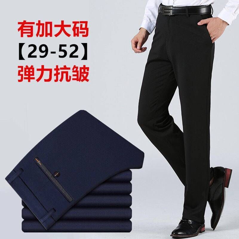 秋冬加肥加大码男裤中老