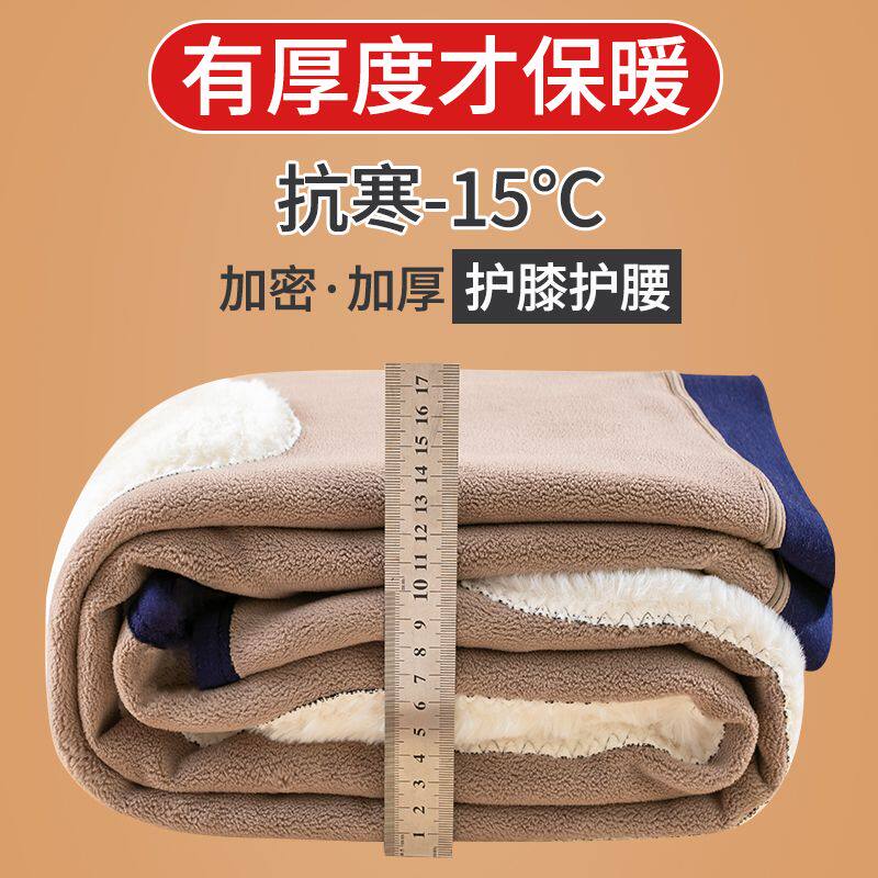 德绒保暖裤男士冬季加厚