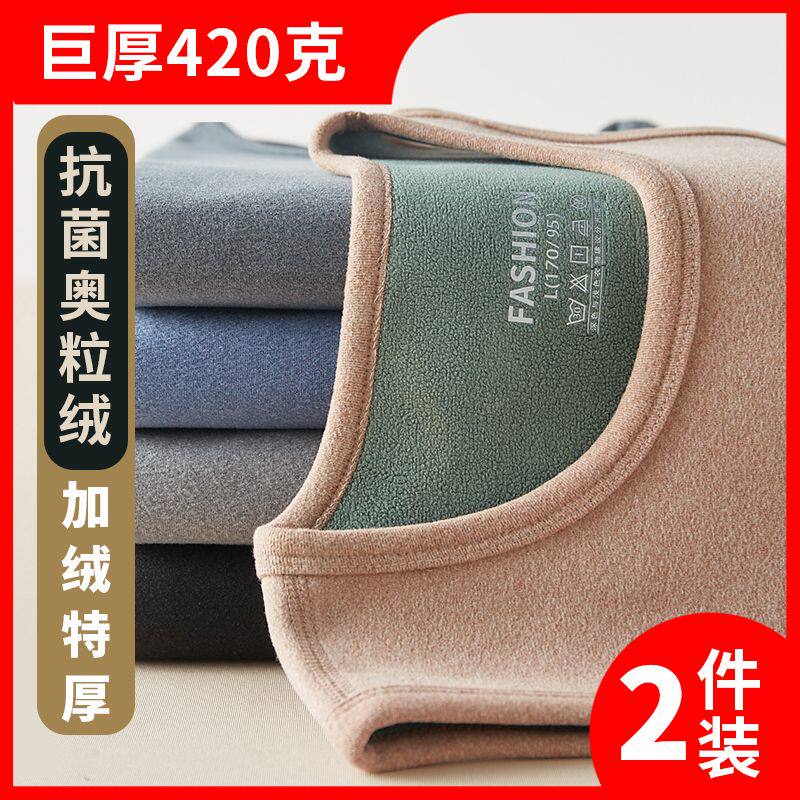 新款冬季德绒发热保暖背