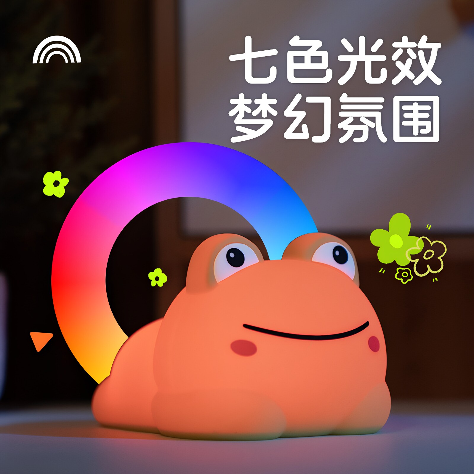 可爱青蛙硅胶拍拍小夜灯充电定时三挡调光儿童伴睡灯创意生日礼物