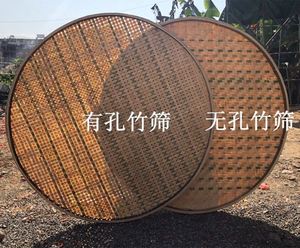竹簸箕晾晒工具铁架竹筛烘盘放置红茶有孔无孔米筛三角架晒药材