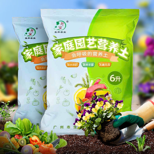 泥土的价格 泥土的图片 星期三 泥土的价格 泥土的图片 星期三