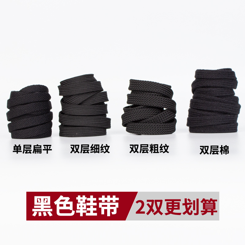 鞋带黑色扁平小白鞋男女ins潮流