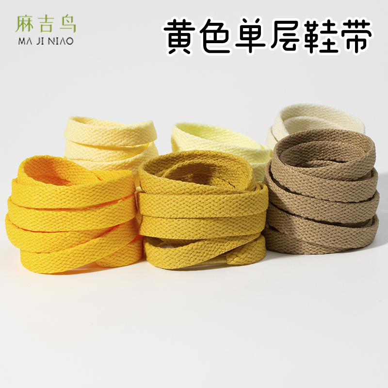 米色鞋带小白鞋女ins黄色高低帮