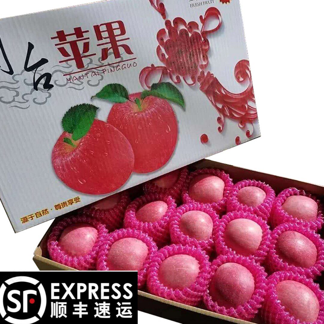 烟台栖霞红富士苹果新鲜水果高端礼盒装一级当季脆甜10斤顺丰包邮