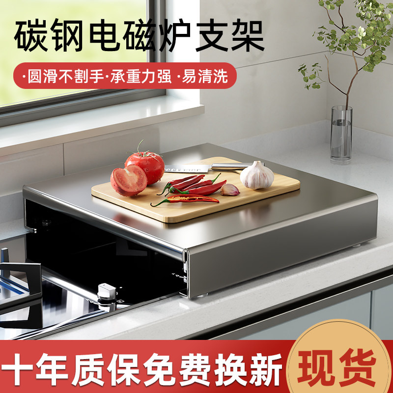 燃气灶盖板罩厨房置物架煤气灶遮挡板电磁炉灶台支架收纳台面锅具