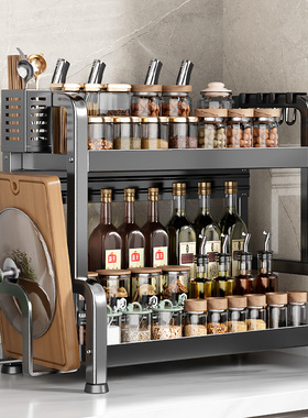 厨房调料置物架筷子刀架台面多功能调味品厨具用品收纳架多层架子