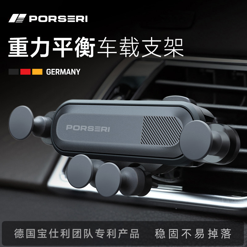 宝仕利车载手机支架mini小巧便携出风口夹子卡扣式仪表台汽车用新