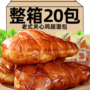 鸡腿面包80后童年怀旧老式油炸热狗儿时整箱豆沙火腿夹心面包食品