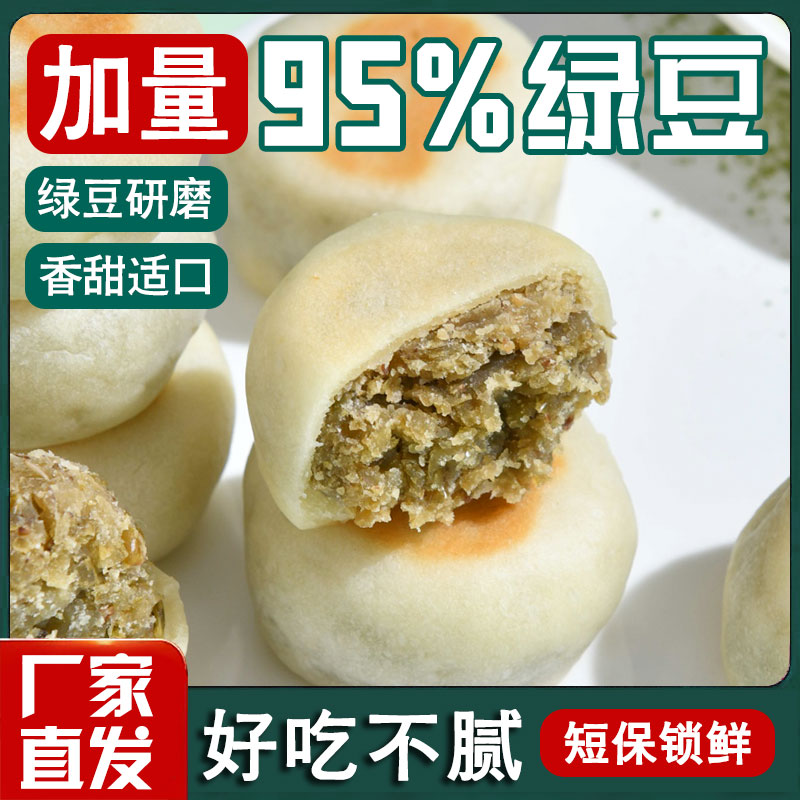 短保新鲜 手工制作 皮薄馅多 清甜不腻