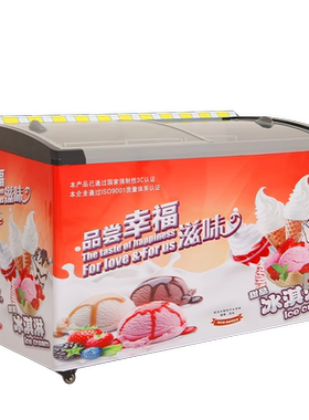 冰柜直冷冷冻冷藏卧式玻璃雪糕柜