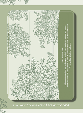 绿色心情适用小米平板5pro保护套红米oppopad平板软壳vivopad联想小新pad简约air文艺pro红米pad硅胶redmipad