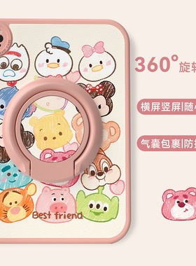 Q版适用苹果ipad5/6保护套ipadpro2021新款air4防摔mini5全包边7硅胶8可爱10第十代6支架3可旋转2横竖支撑