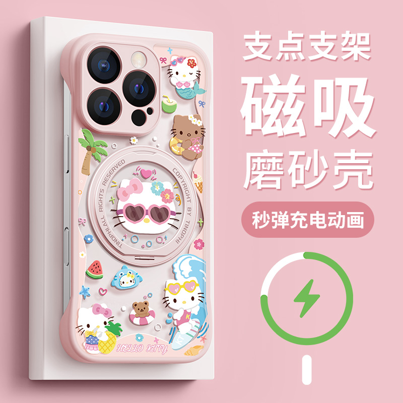 适用iphone16pro手机壳新款无边框苹果15promax凯蒂猫磁吸支架14plus透明磨砂外壳16镜头全包硅胶hellokitty