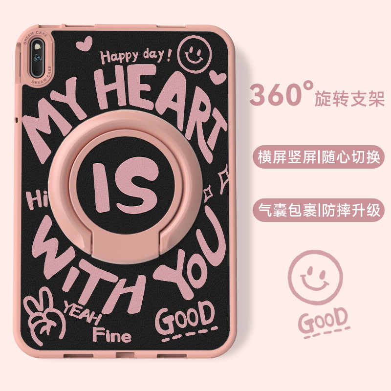 华为matepad平板保护套防摔文