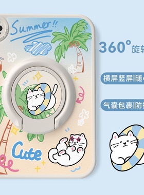 夏日椰树适用苹果ipadpro保护套2022防摔ipadair5保护壳ipad10/9/8带支架mini4迷你硅胶2021新款6第十代7旋转