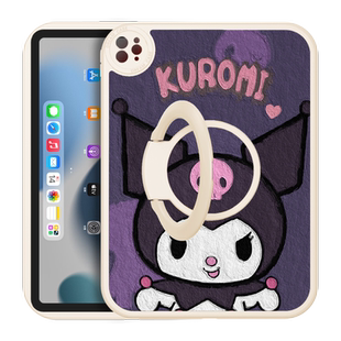 油画库洛米苹果ipadmini4保护套迷你5保护壳ipadair2带支架air5可旋转ipad10/9/8桌面支撑ipadpro新款2022