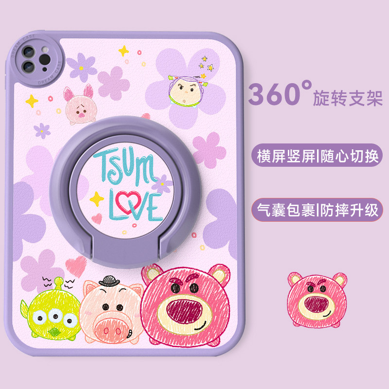 适用ipadair5保护壳新款苹果ipadpro平板保护套带支架mini6旋转第10代2022款全包9.7迷你6硅胶ipad3卡通动物,3C数码配件,平板电脑保护套/壳,淘宝优惠券,粉丝福利购,淘宝优惠卷