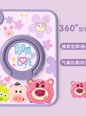 适用ipadair5保护壳新款苹果ipadpro平板保护套带支架mini6旋转第10代2022款全包9.7迷你6硅胶ipad3卡通动物