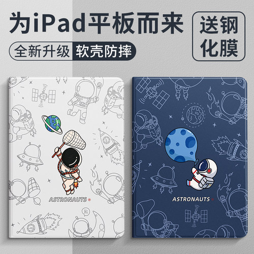 适用保护套苹果硅胶卡通