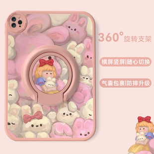 布偶小兔子适用ipad2021保护壳2018新款 4后壳带支架pro11可旋转6硅胶全包第9代防摔壳 苹果air2平板套mini5