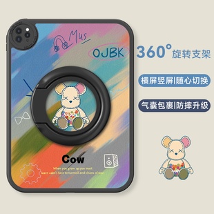 暴力熊适用华为matepad11保护套m6软壳matepadpro10.8英寸se10.4荣耀8 带支架可360°旋转 v7pro后壳2022新款