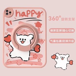 可爱小狗适用苹果ipad10/9/8/7保护套ipadpro平板壳2022带支架air5硅胶mini4迷你6全包air2/5可旋转3防摔硬壳