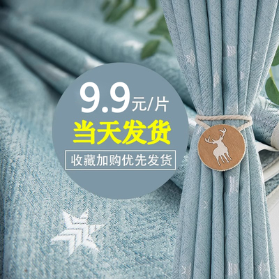 羽絮遮阳北欧简约加厚窗帘